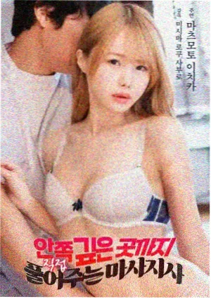 疯狂的麦克斯4