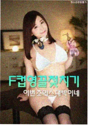 反击