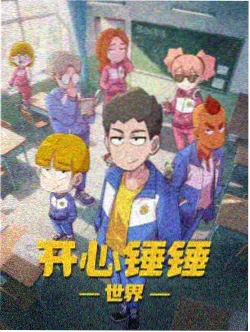 头文字D