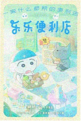 四驱兄弟